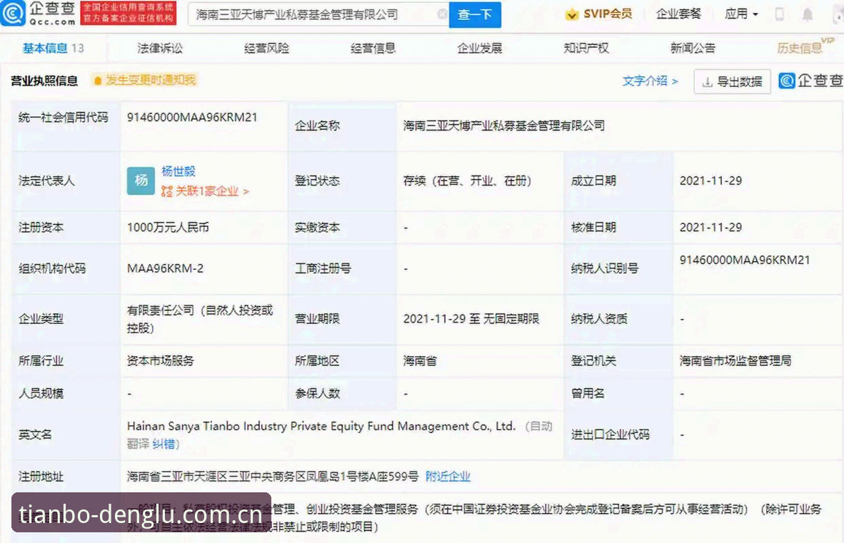 天博体育平台网络问题深度分析：从卡顿到入口的正确选择