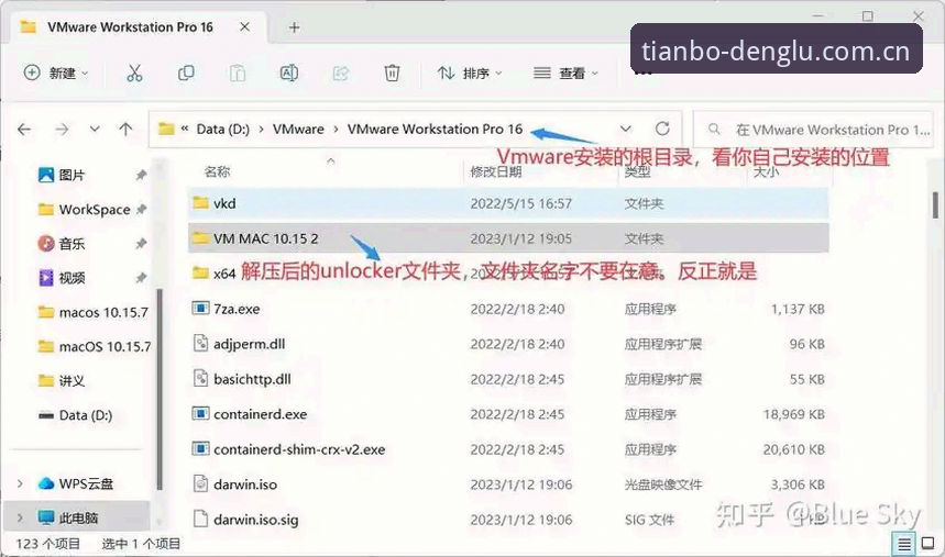 揭秘天博体育平台访问中断真相：完整解决与安装教程你不可不知的细节