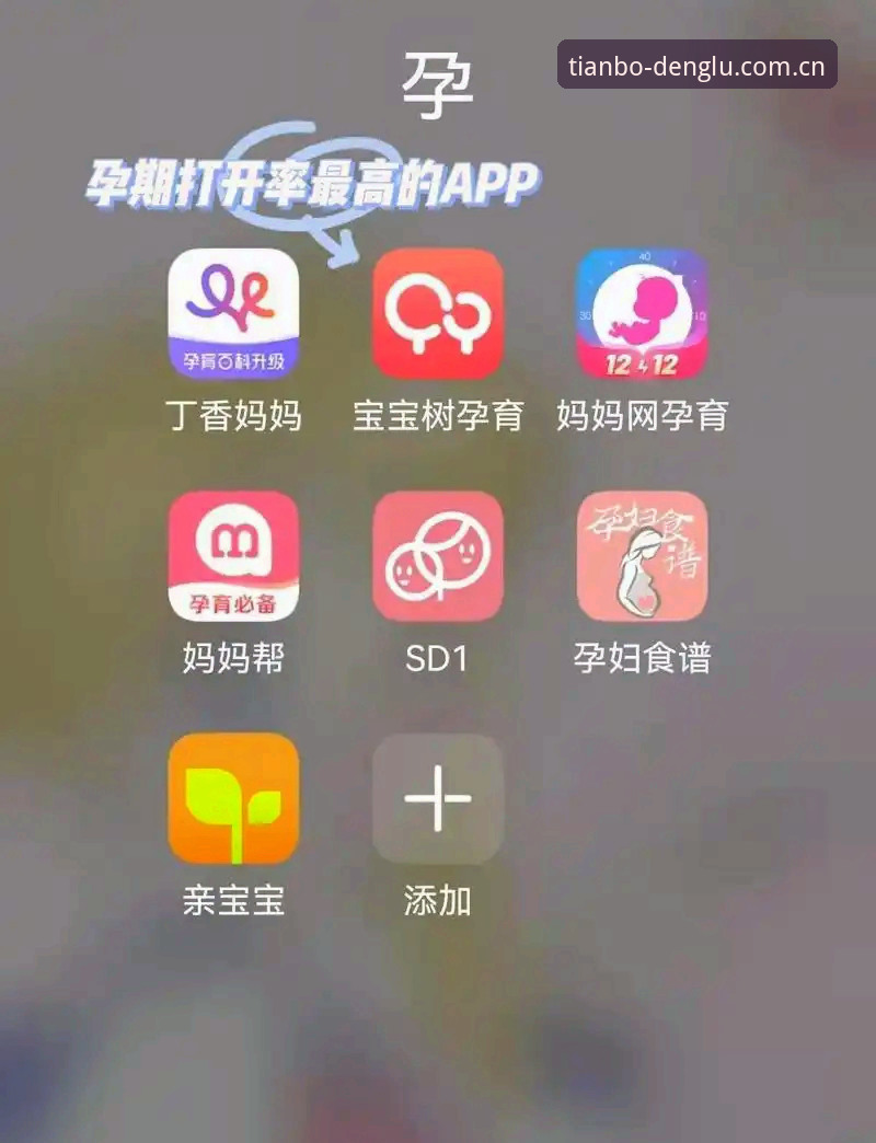 天博体育平台资深用户实操分享：天博体育app下载必备与入口直达技巧